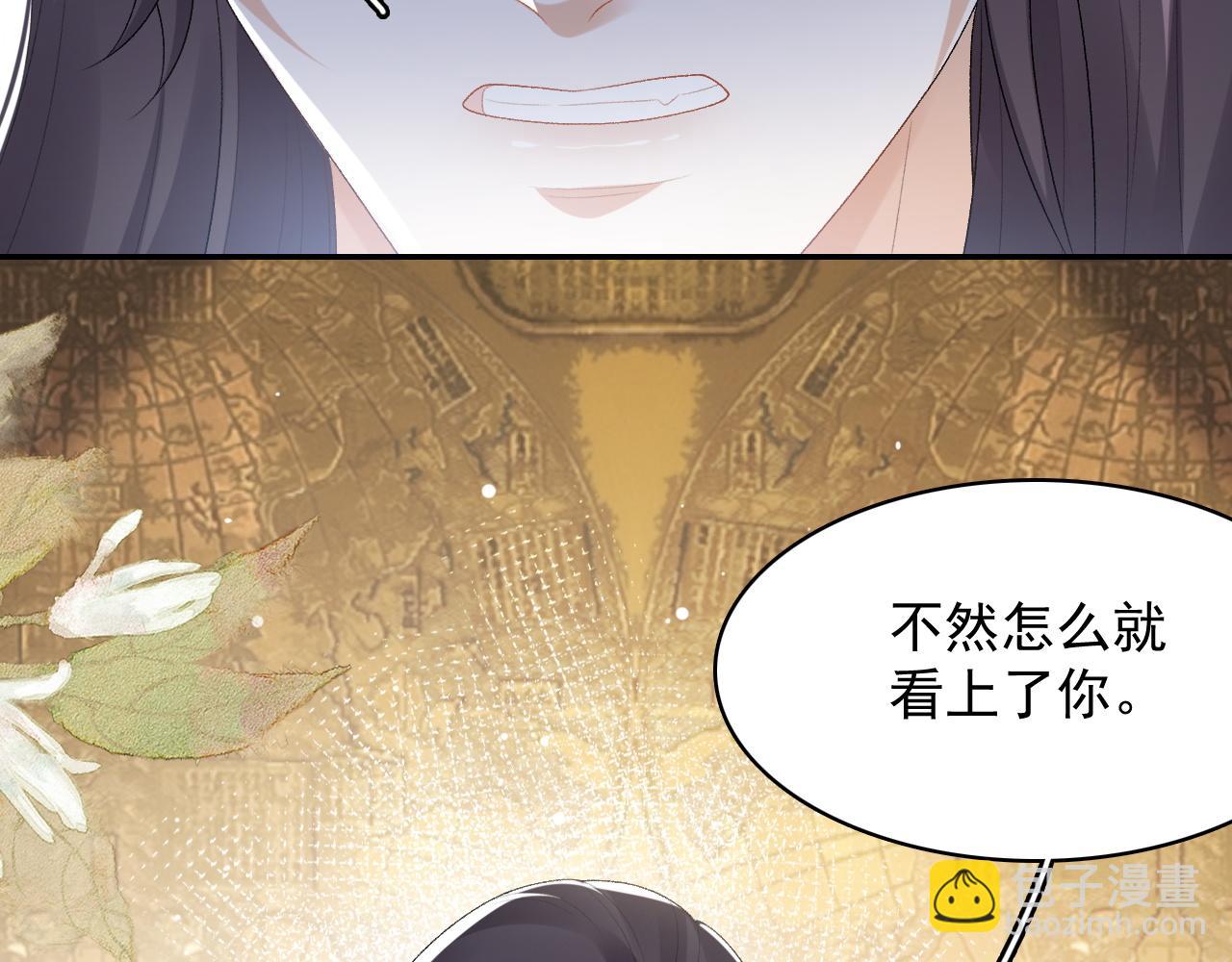 第38话 喜欢他什么？(1/3)-第40话