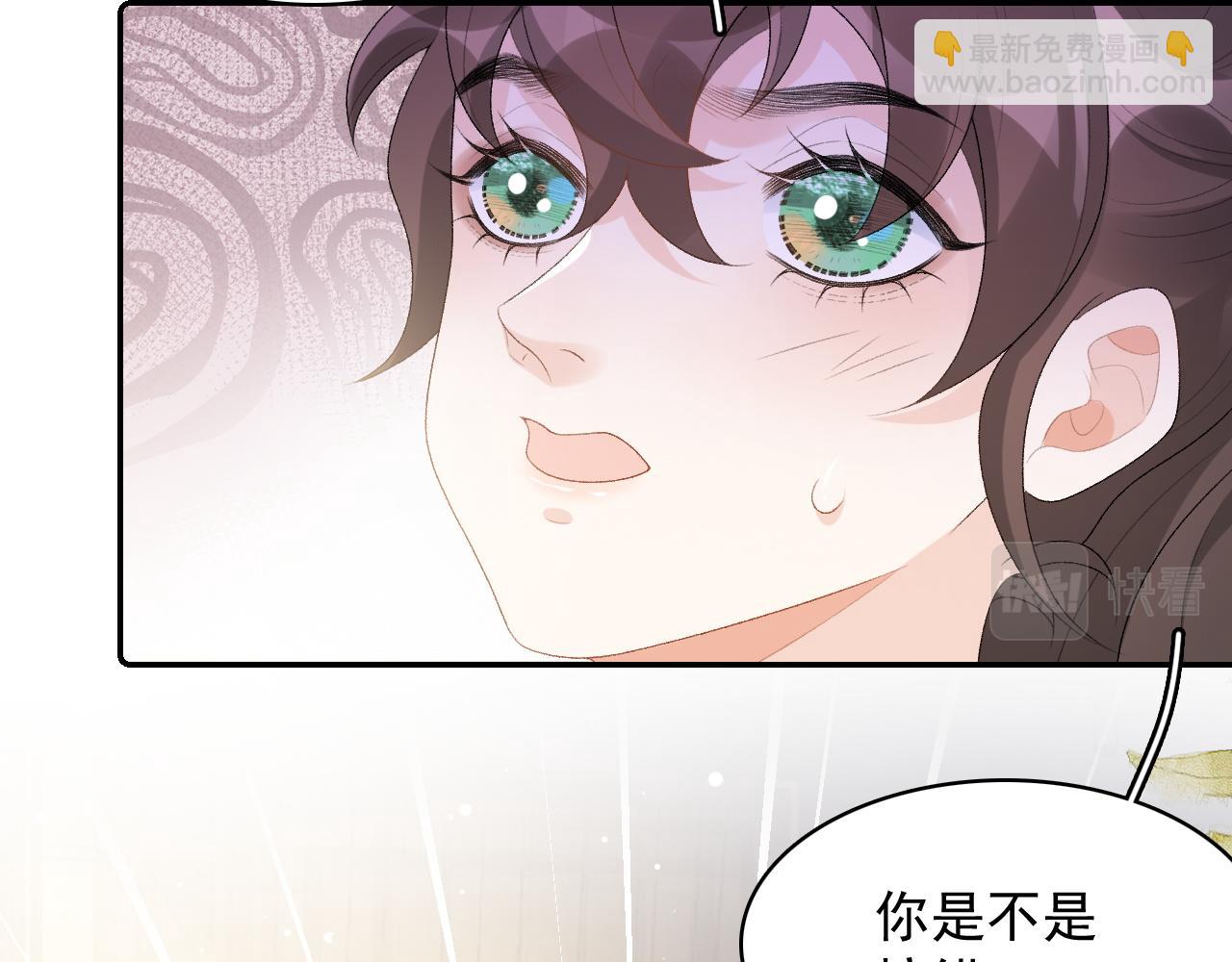 第38话 喜欢他什么？(1/3)-第40话