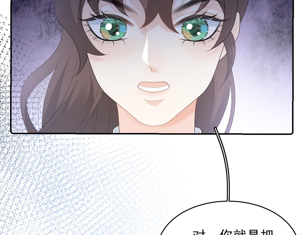 第38话 喜欢他什么？(1/3)-第40话