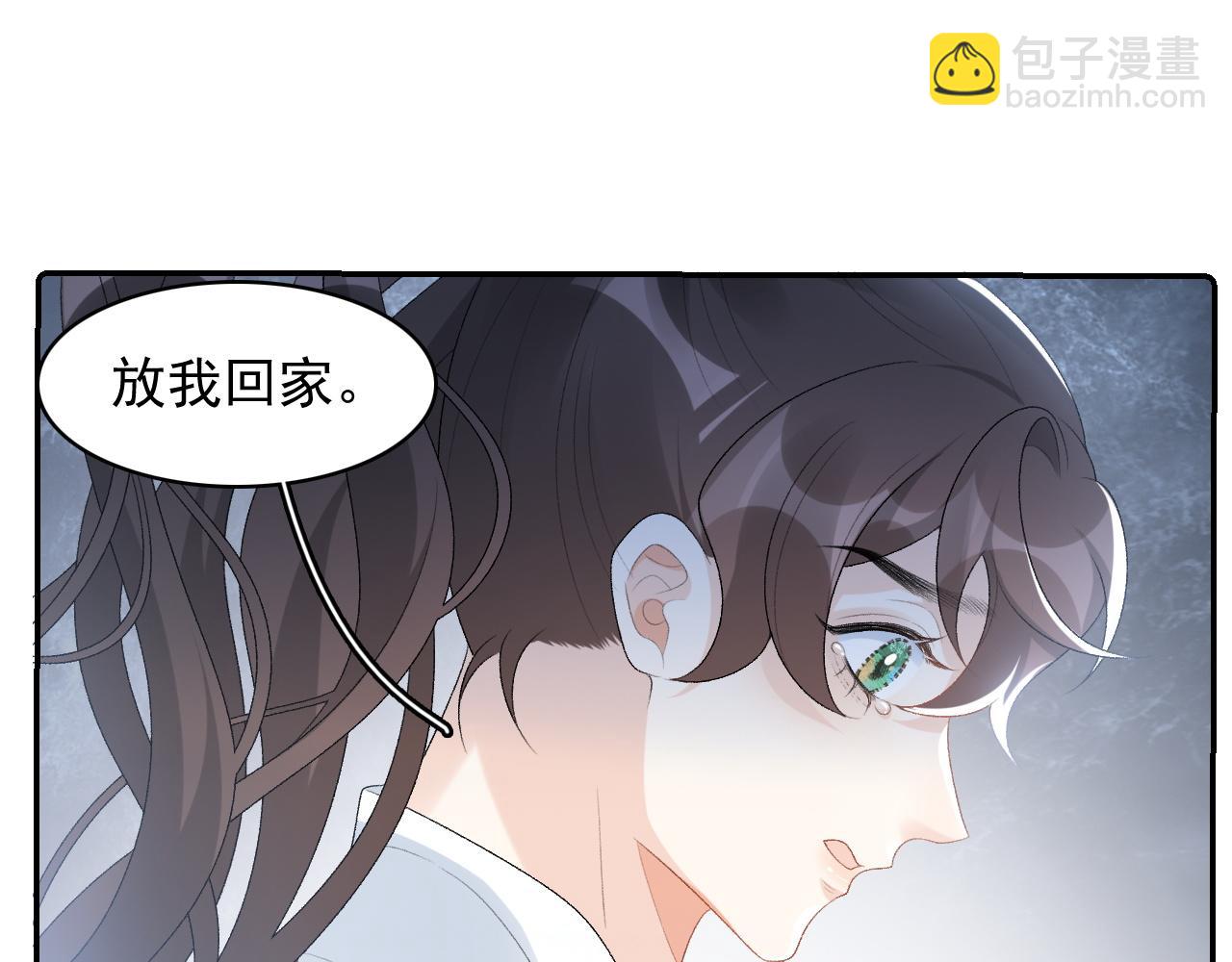 第38话 喜欢他什么？(1/3)-第40话