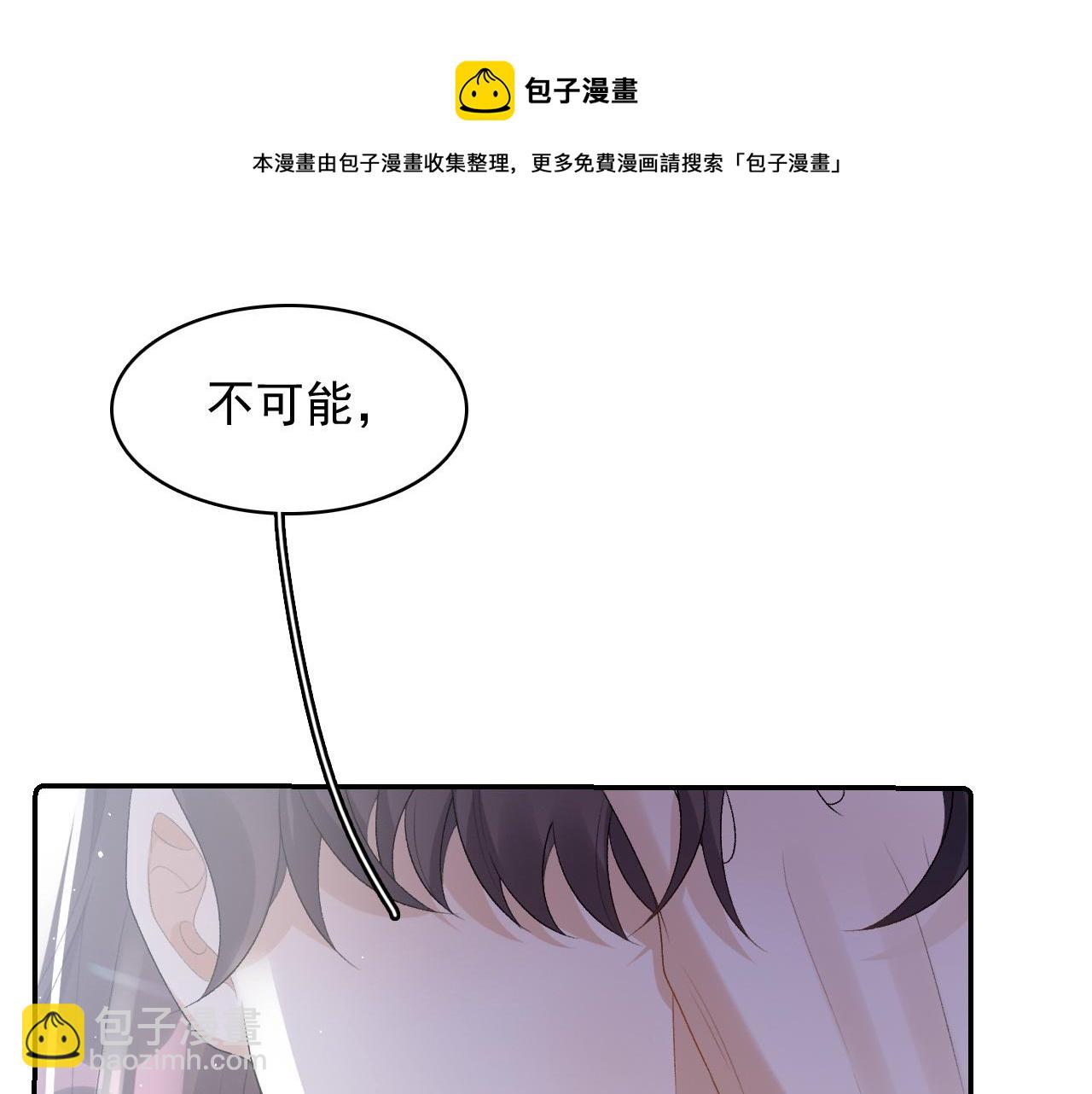 第38话 喜欢他什么？(1/3)-第40话