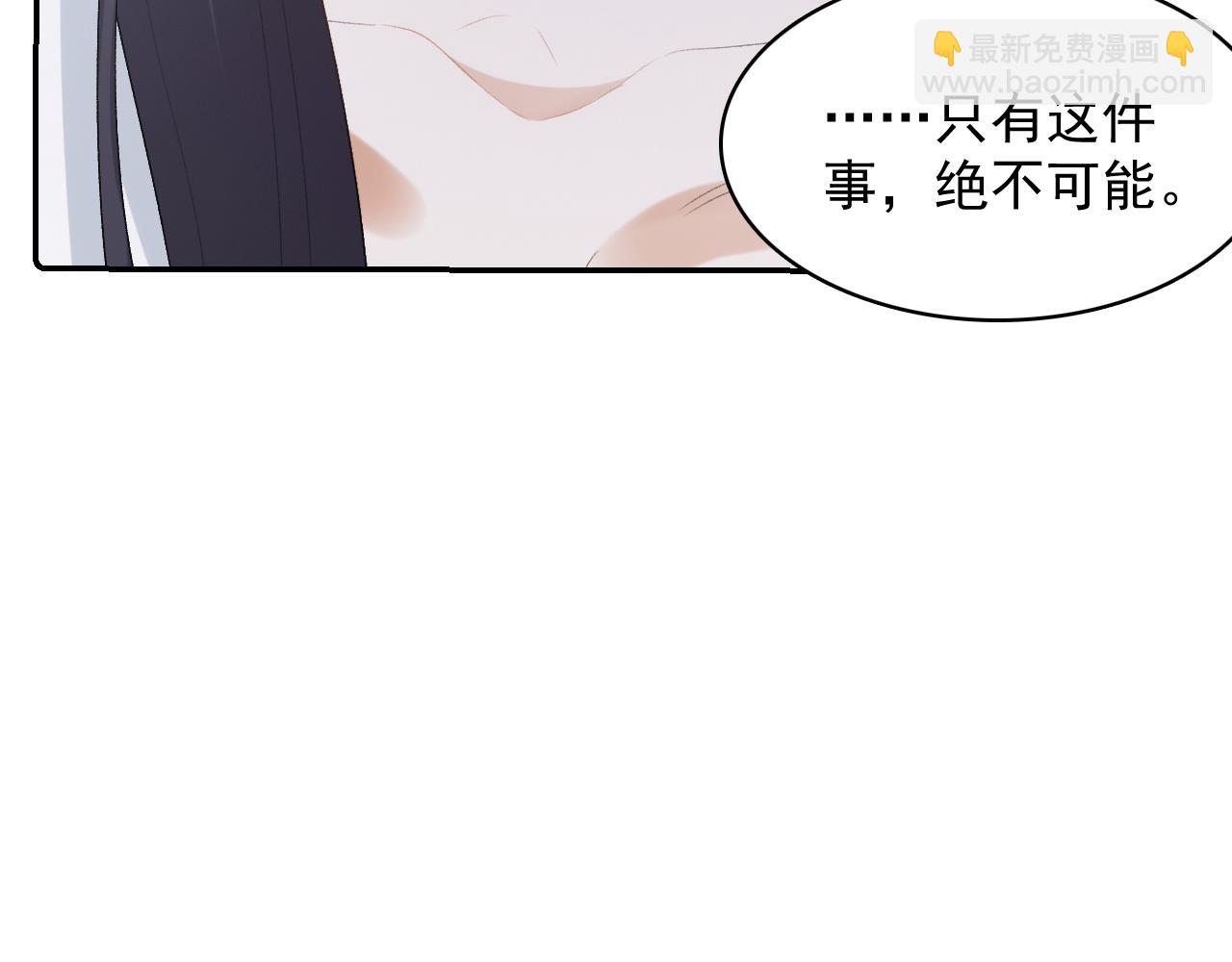 第38话 喜欢他什么？(1/3)-第40话