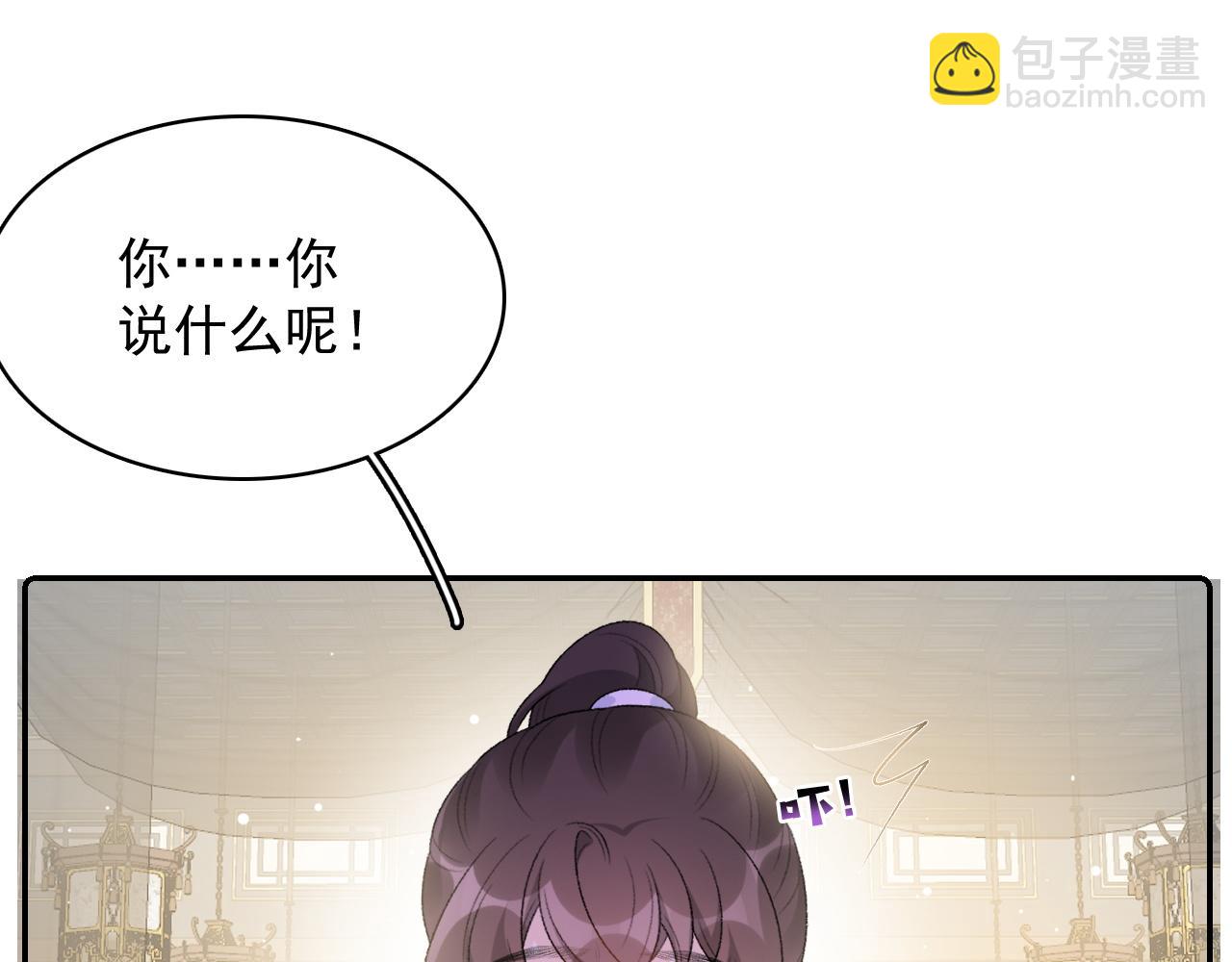 第38话 喜欢他什么？(1/3)-第40话