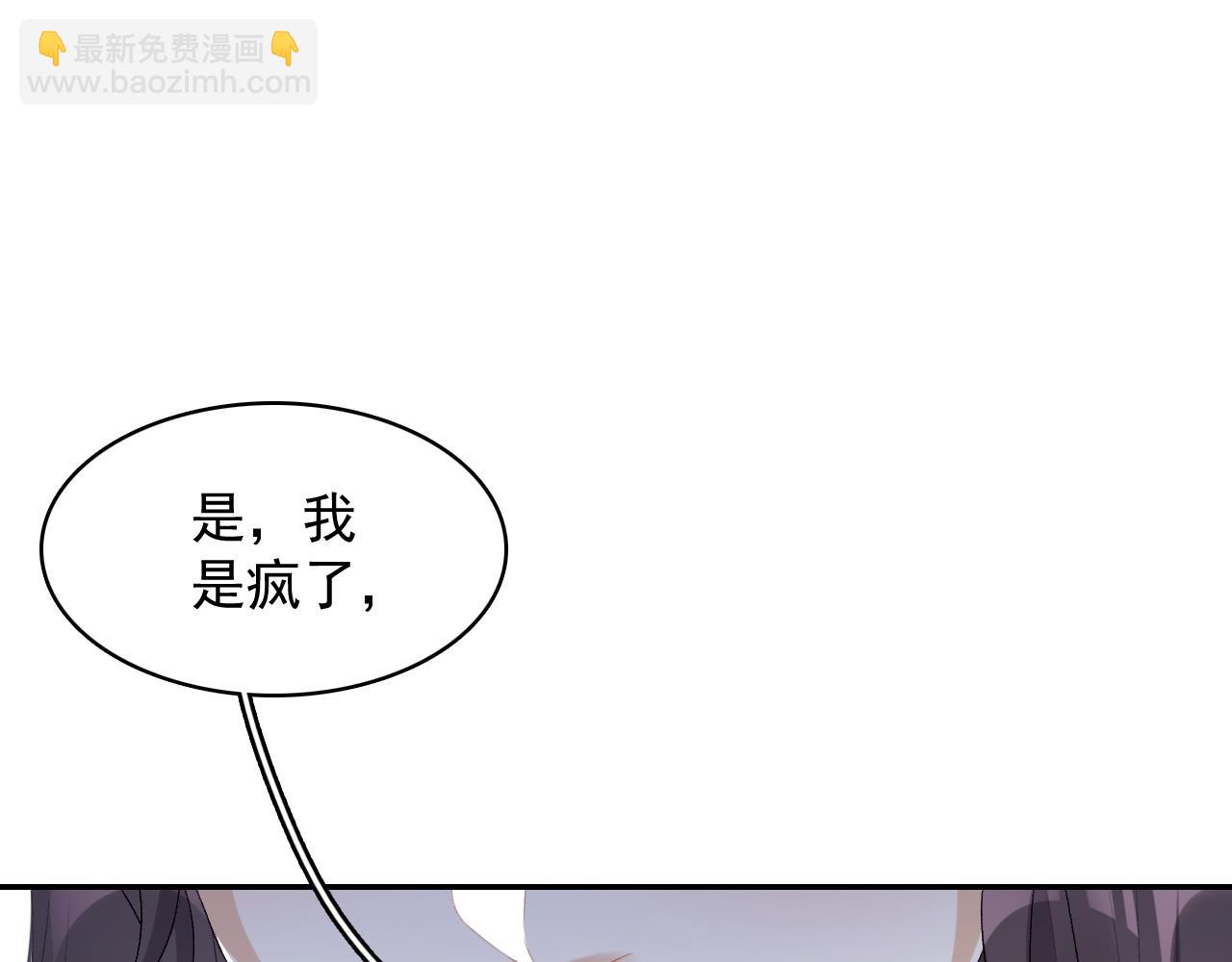 第38话 喜欢他什么？(1/3)-第40话