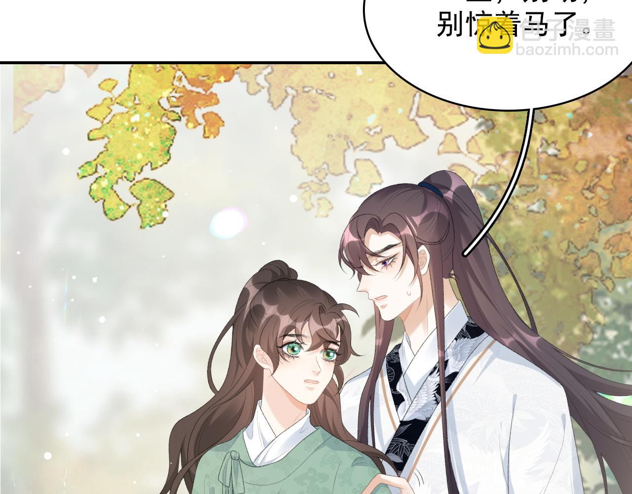 第40话 他的过去(1/3)-第42话