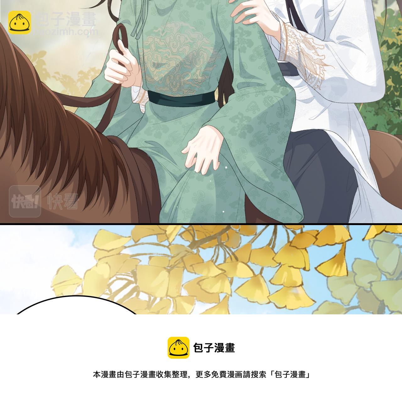 第40话 他的过去(1/3)-第42话