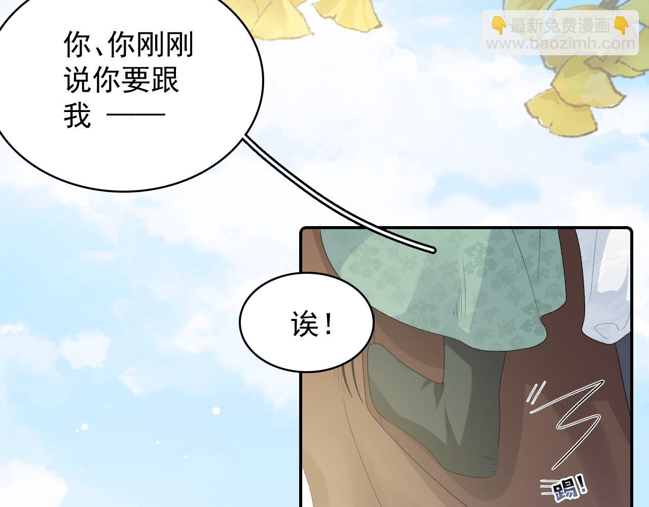 第40话 他的过去(1/3)-第42话