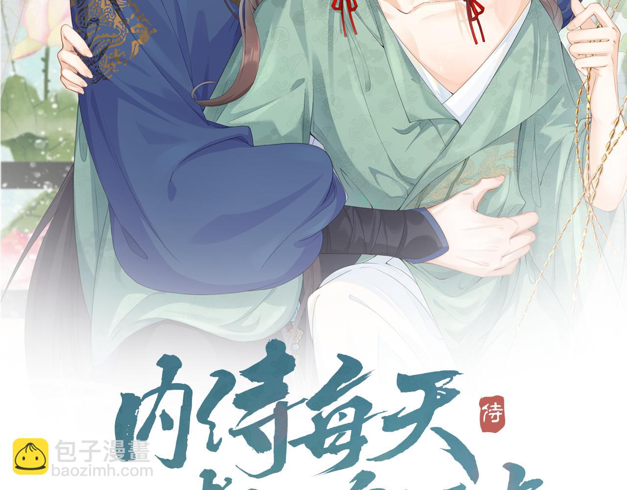 第40话 他的过去(1/3)-第42话