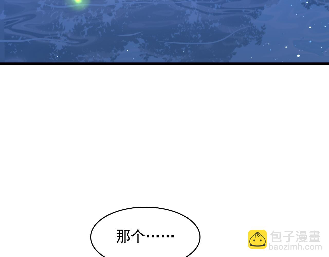 第40话 他的过去(1/3)-第42话