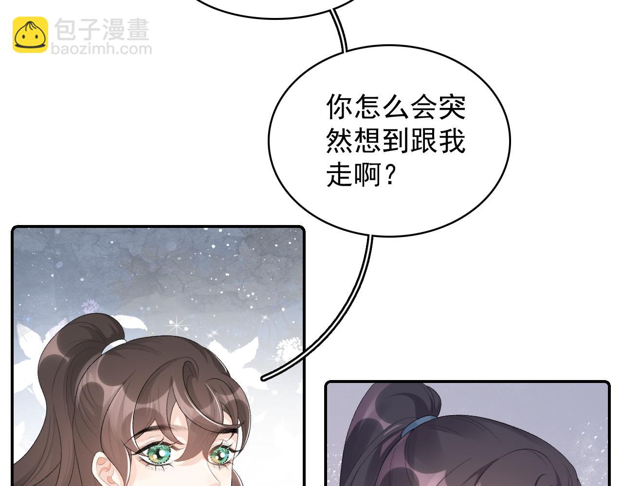 第40话 他的过去(1/3)-第42话