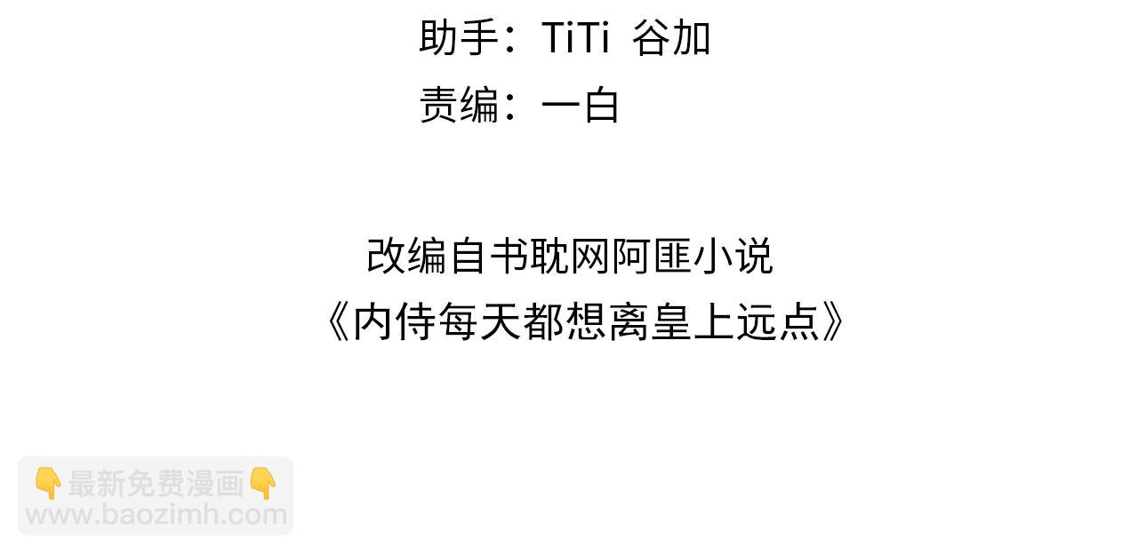 第40话 他的过去(1/3)-第42话