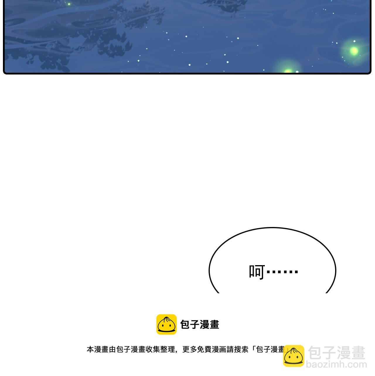 第40话 他的过去(1/3)-第42话