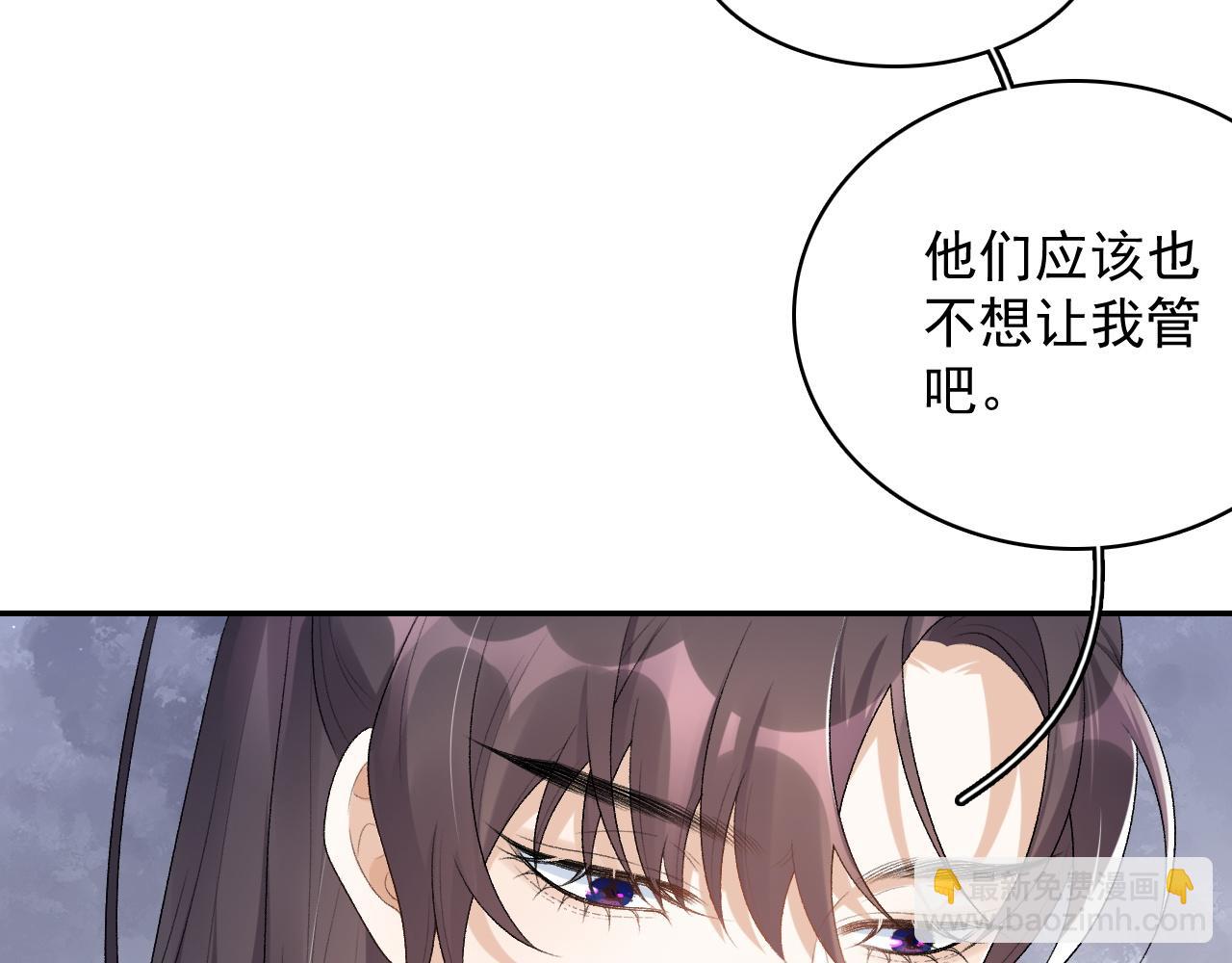 第40话 他的过去(1/3)-第42话