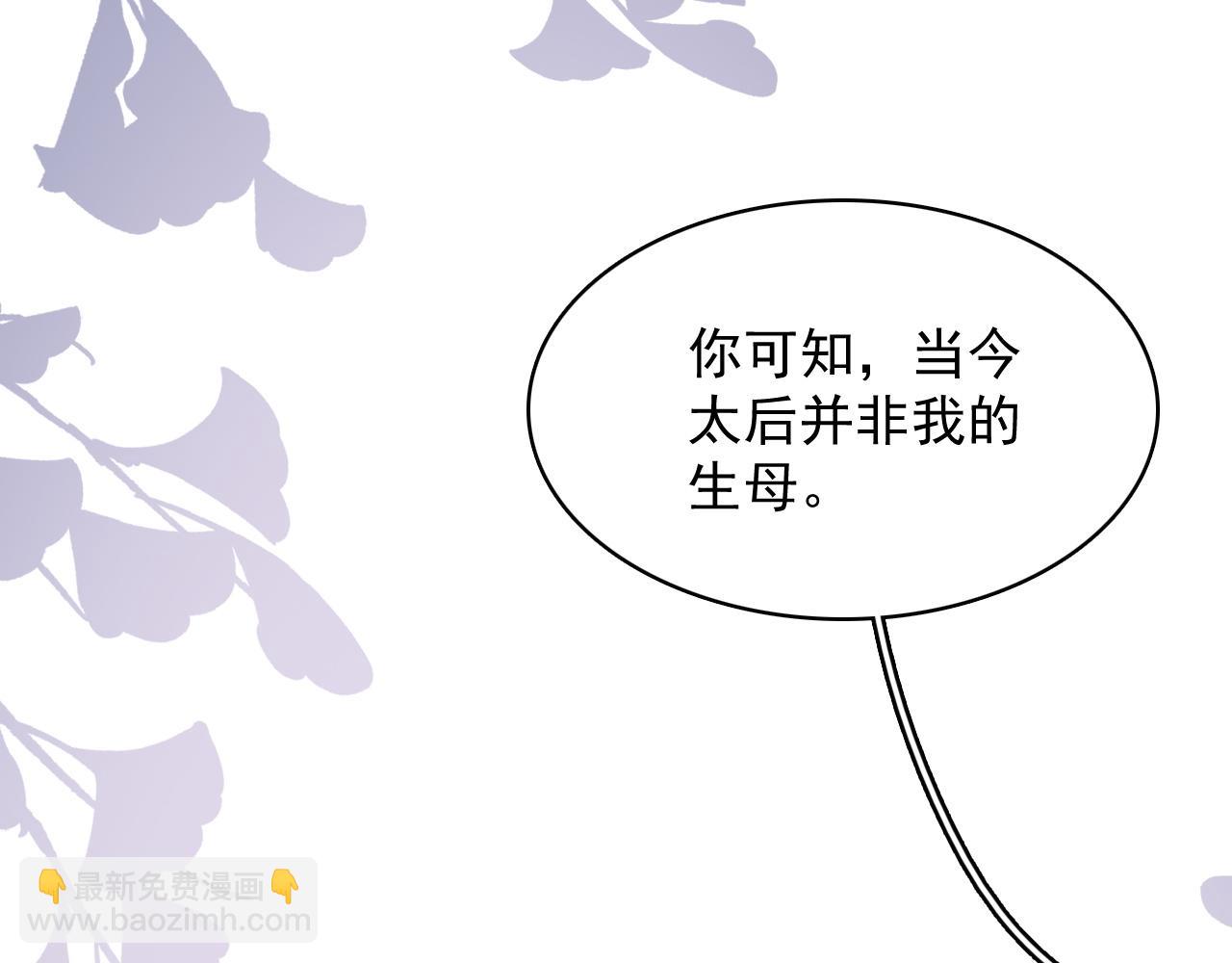 第40话 他的过去(1/3)-第42话