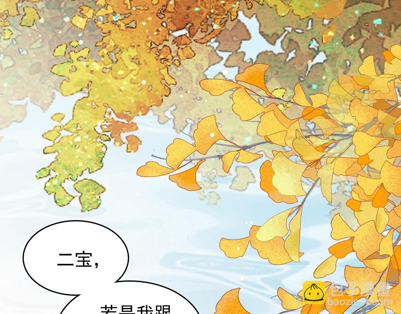 第40话 他的过去(1/3)-第42话