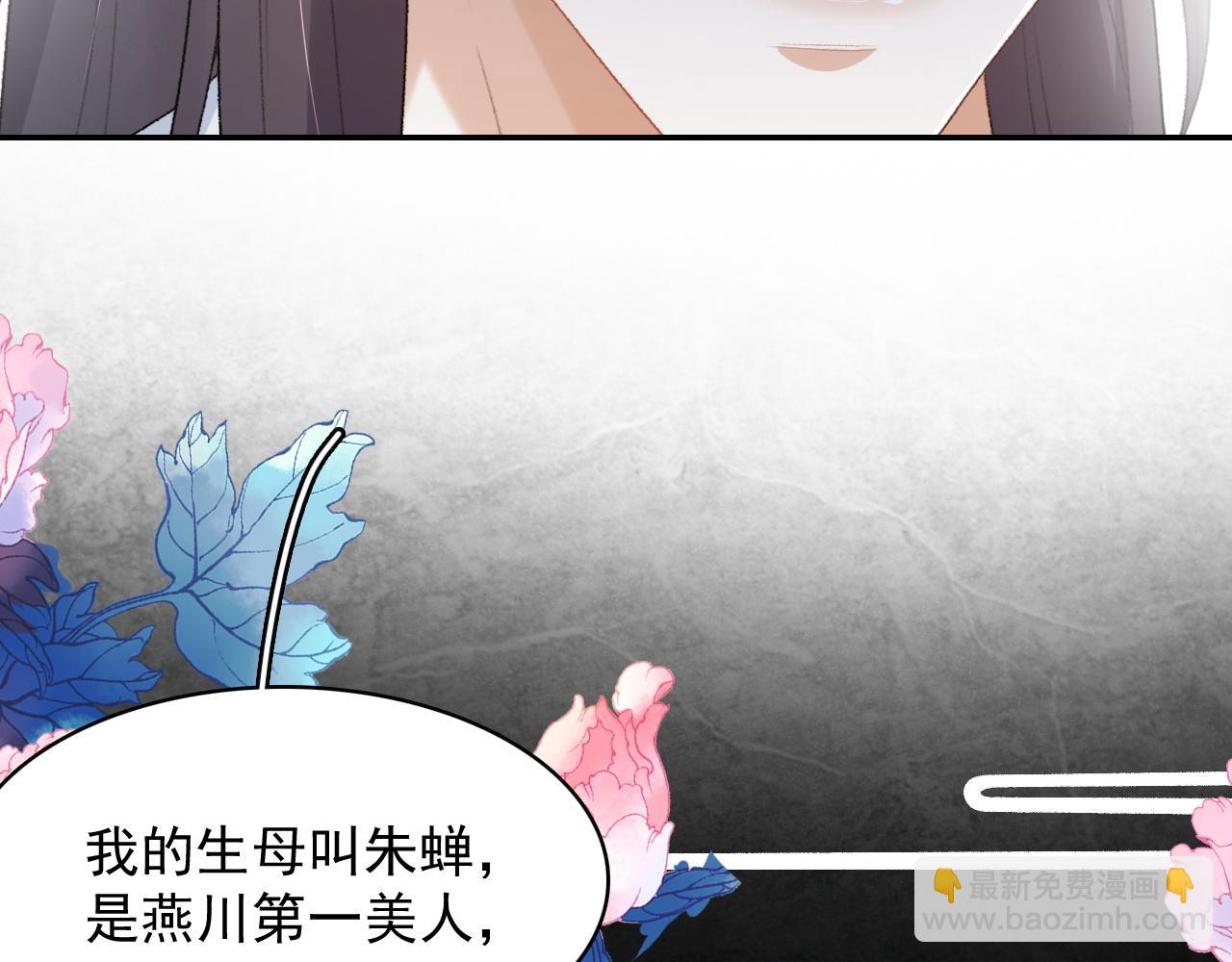 第40话 他的过去(1/3)-第42话