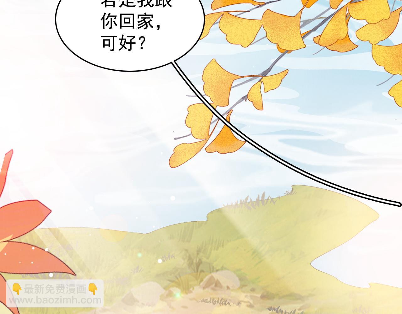 第40话 他的过去(1/3)-第42话