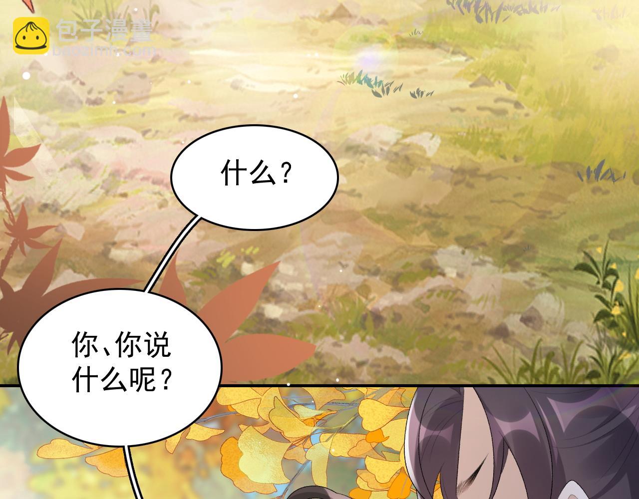 第40话 他的过去(1/3)-第42话