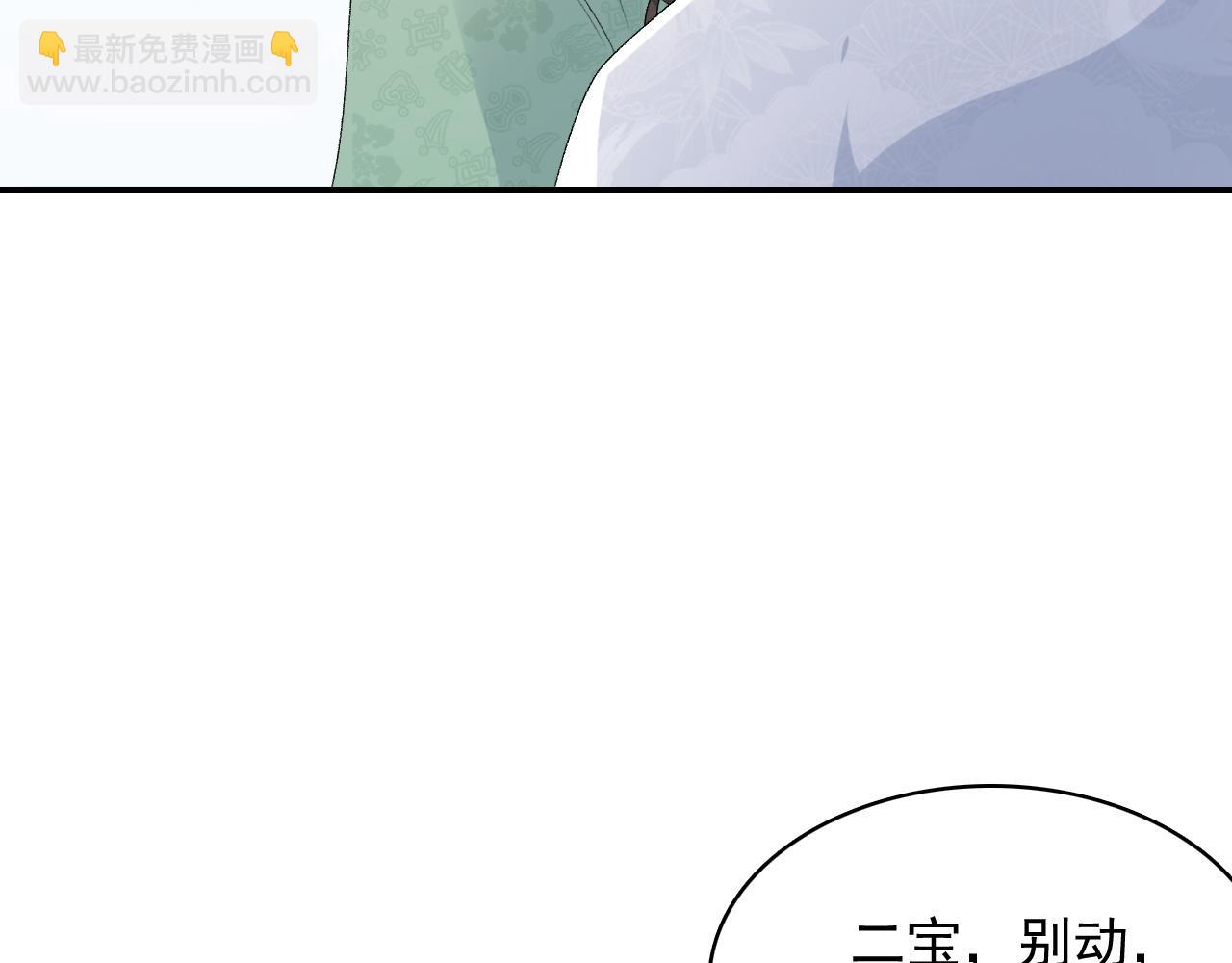 第40话 他的过去(1/3)-第42话