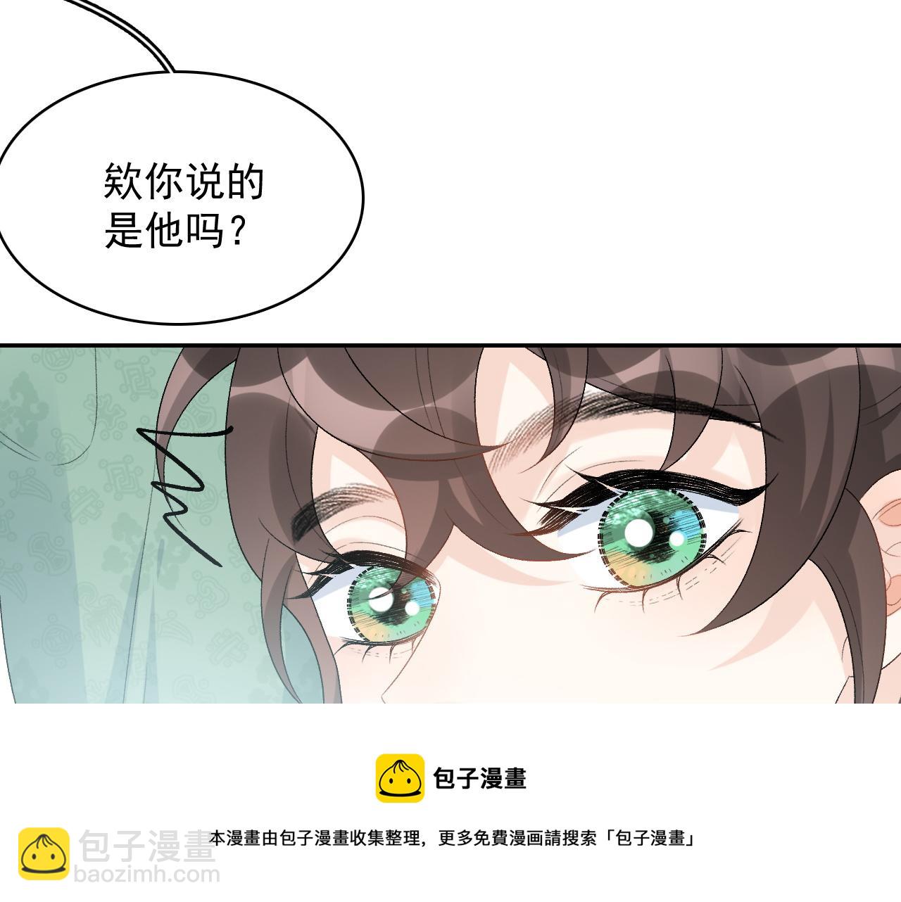 第42话 偏爱(1/3)-第44话