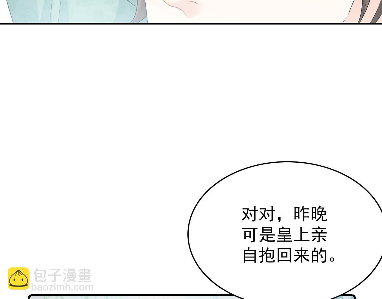 第42话 偏爱(1/3)-第44话