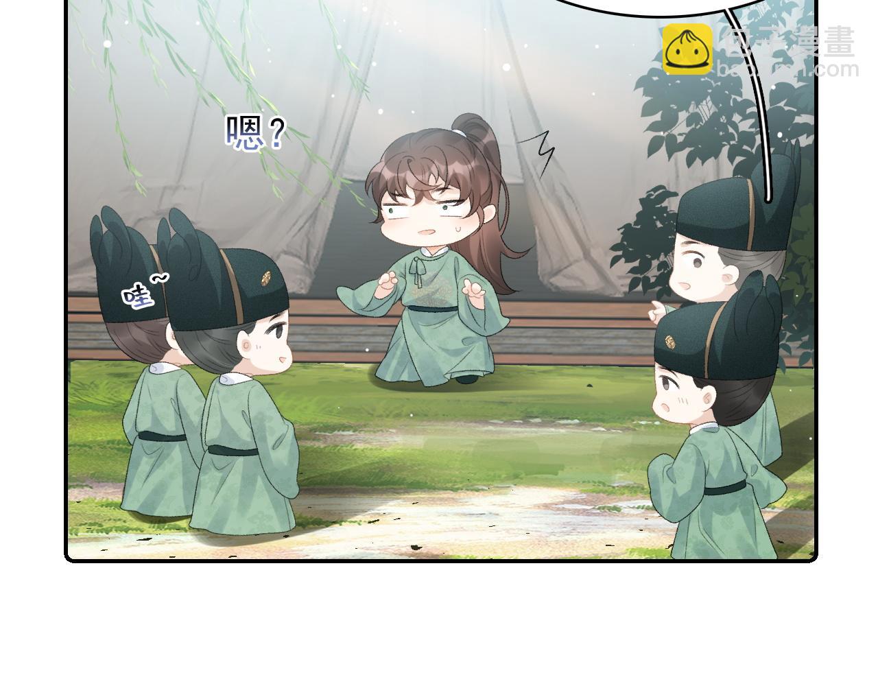 第42话 偏爱(1/3)-第44话