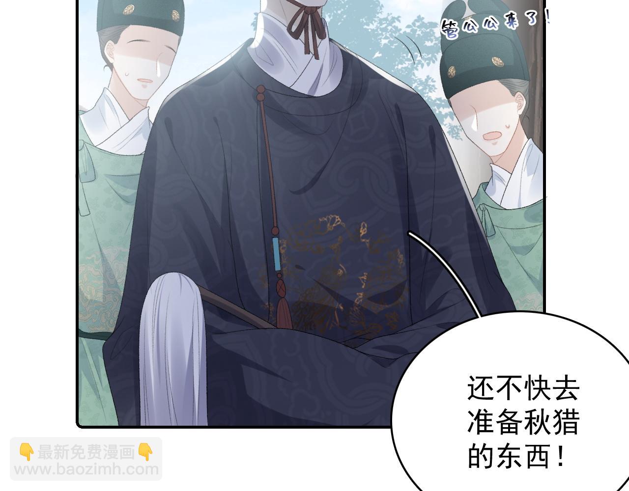 第42话 偏爱(1/3)-第44话