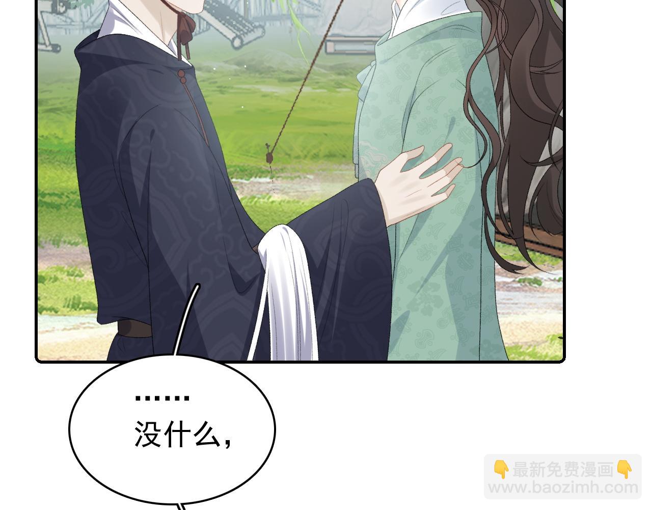 第42话 偏爱(1/3)-第44话