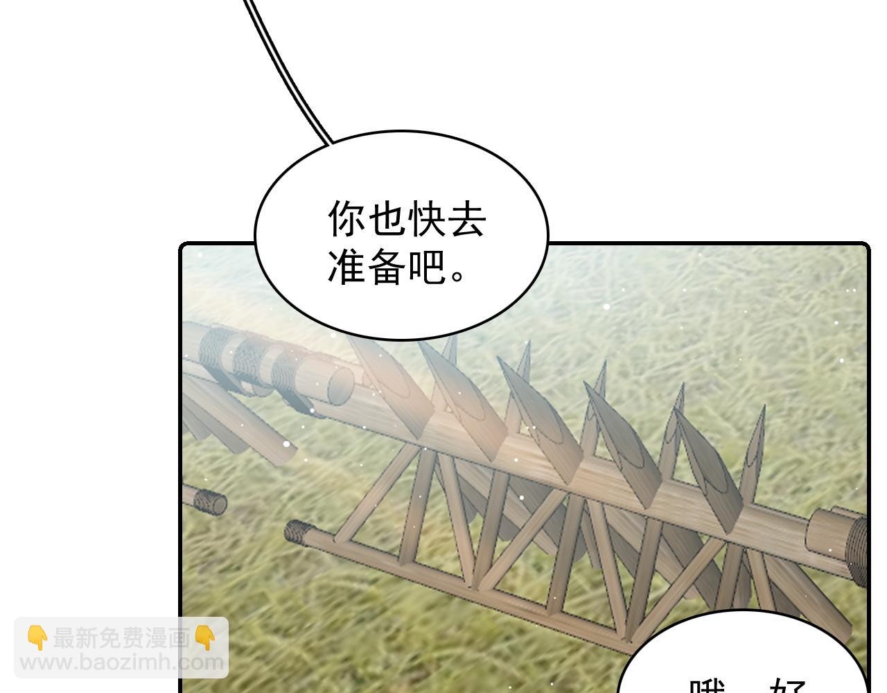 第42话 偏爱(1/3)-第44话