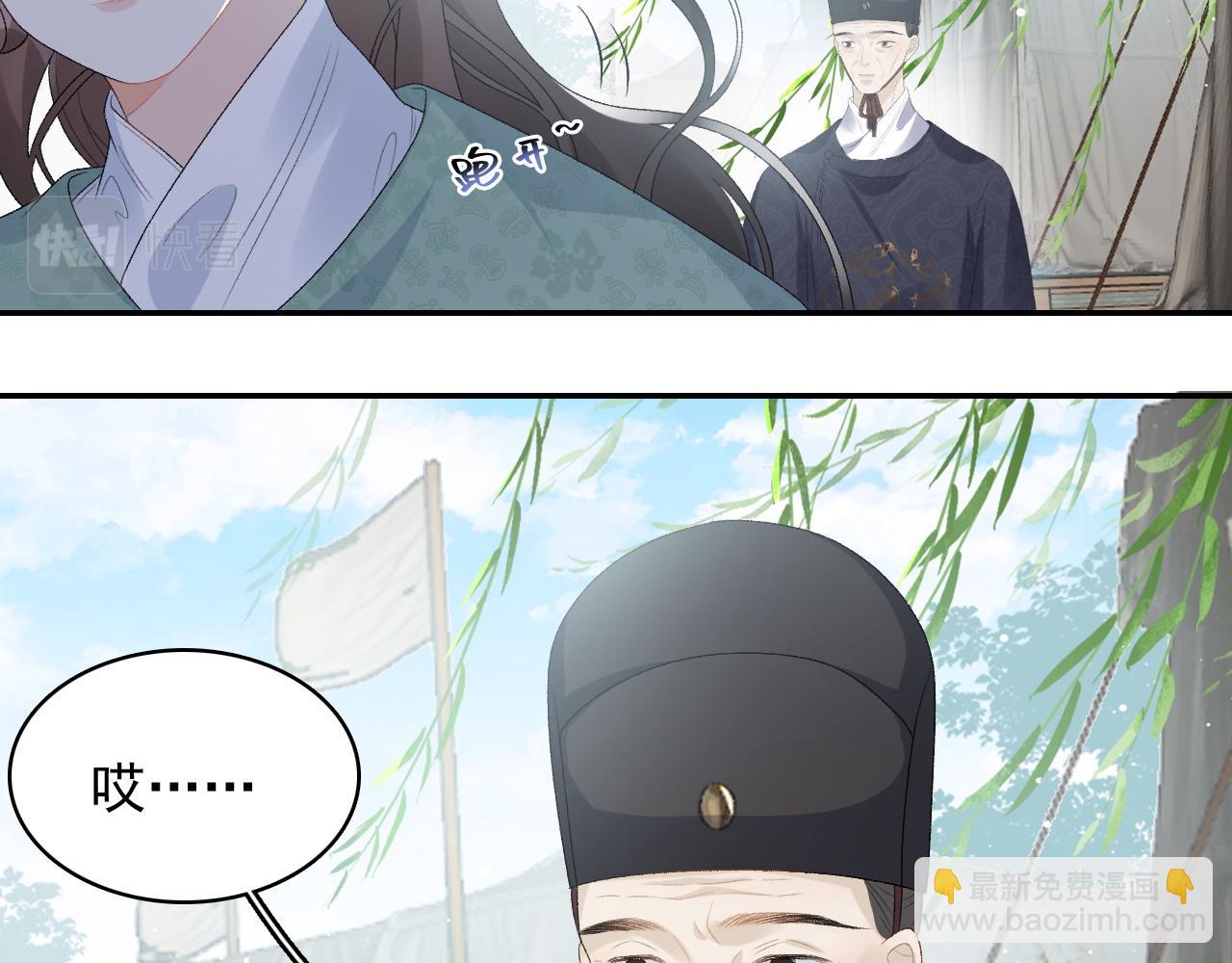 第42话 偏爱(1/3)-第44话