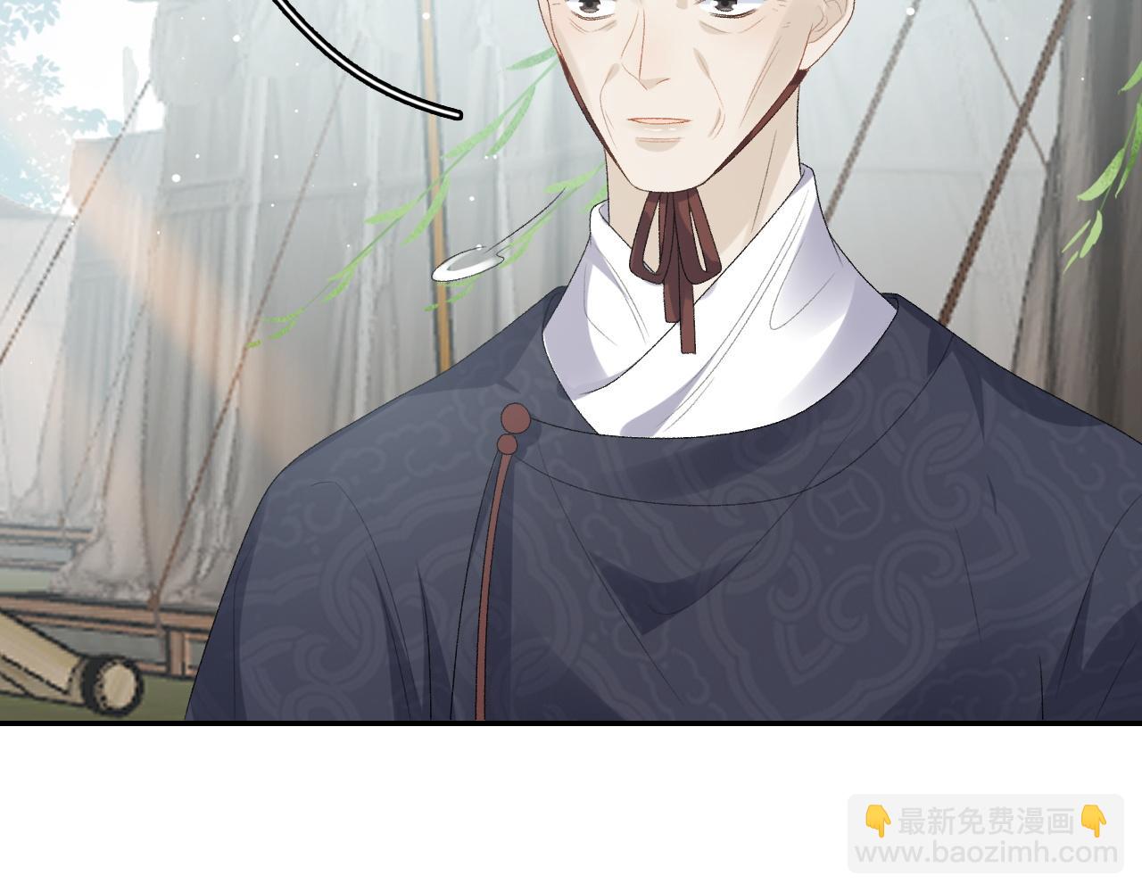 第42话 偏爱(1/3)-第44话