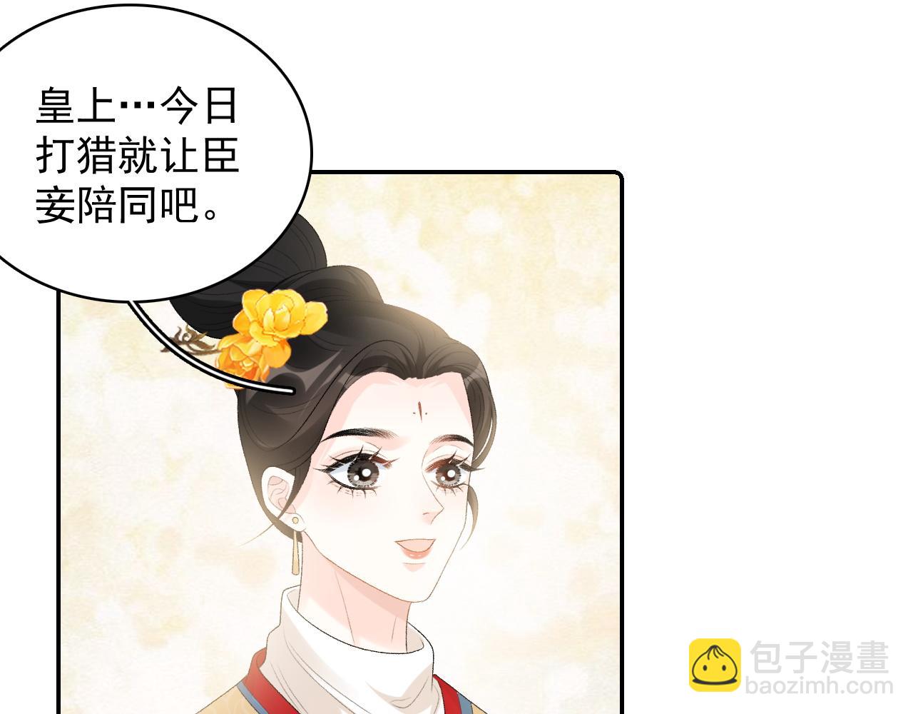 第42话 偏爱(1/3)-第44话