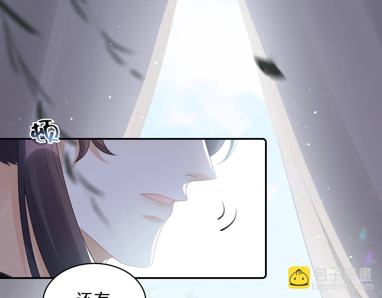 第42话 偏爱(1/3)-第44话