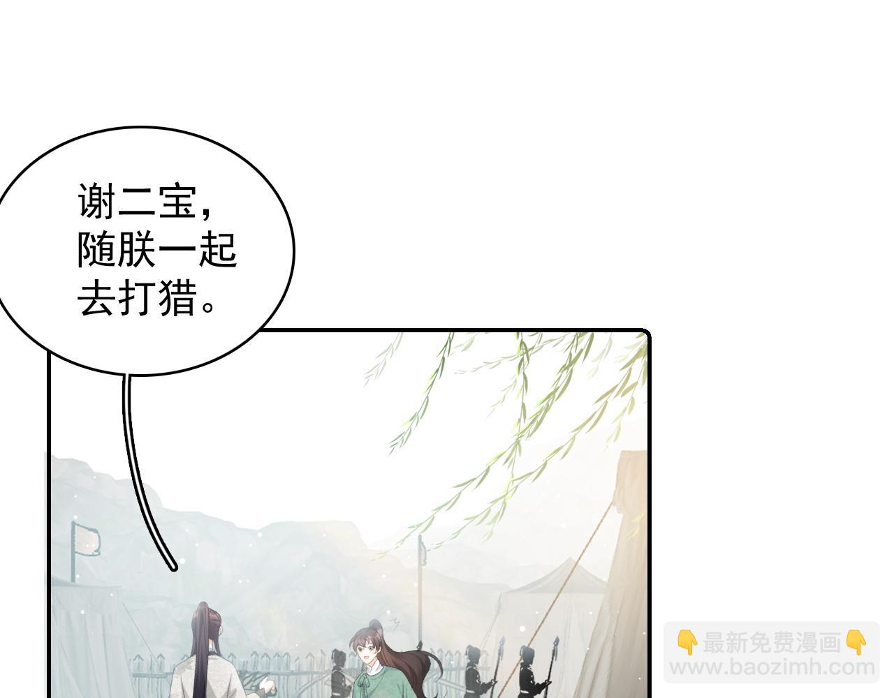 第42话 偏爱(1/3)-第44话