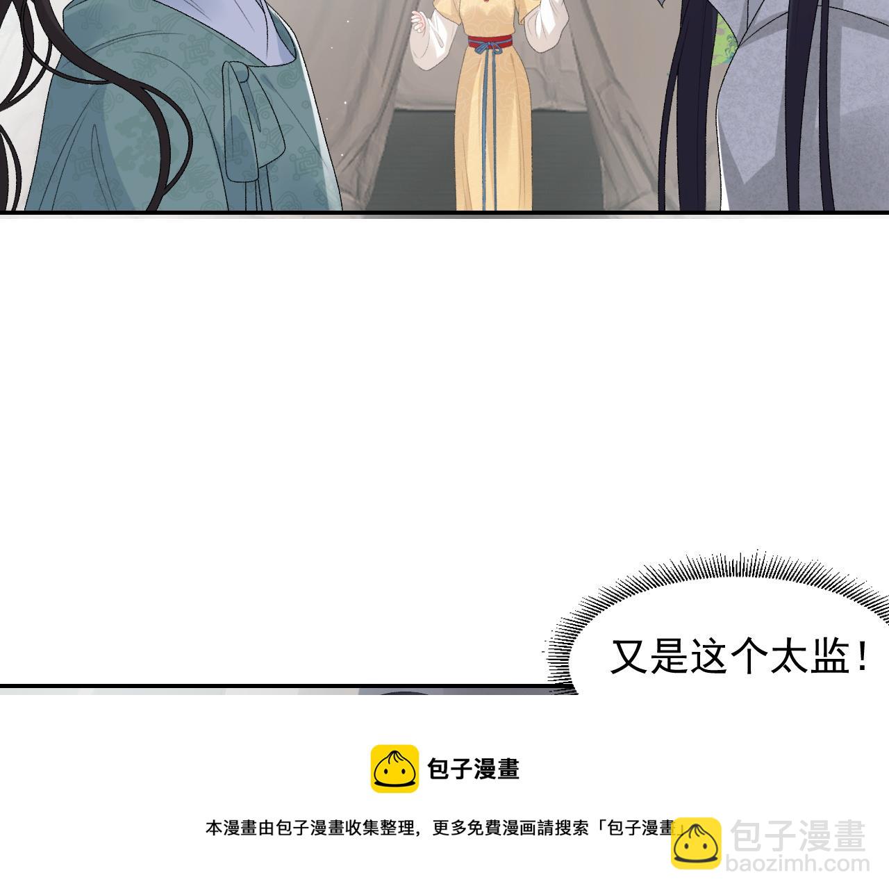 第42话 偏爱(1/3)-第44话