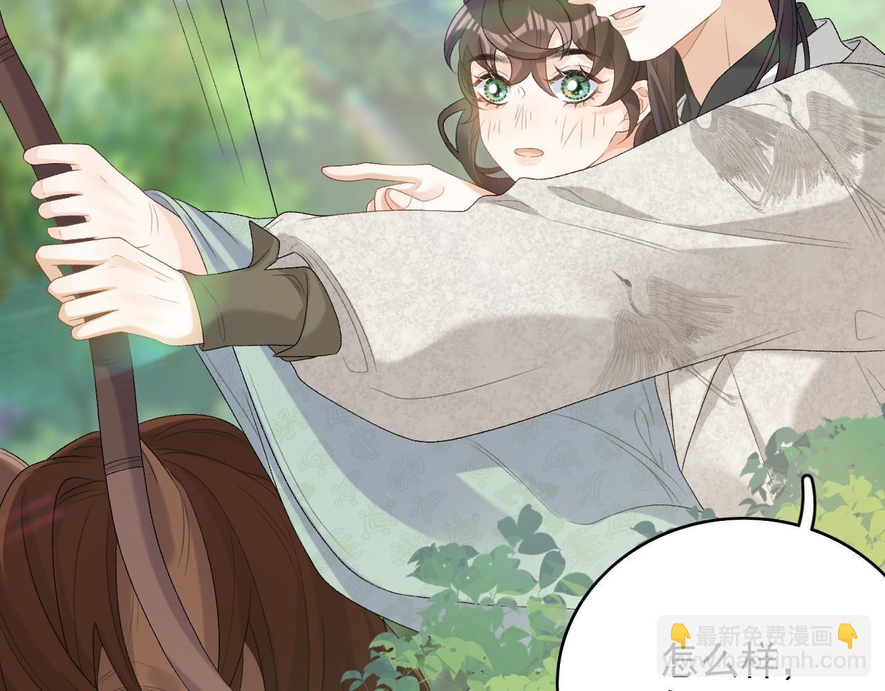 第42话 偏爱(1/3)-第44话