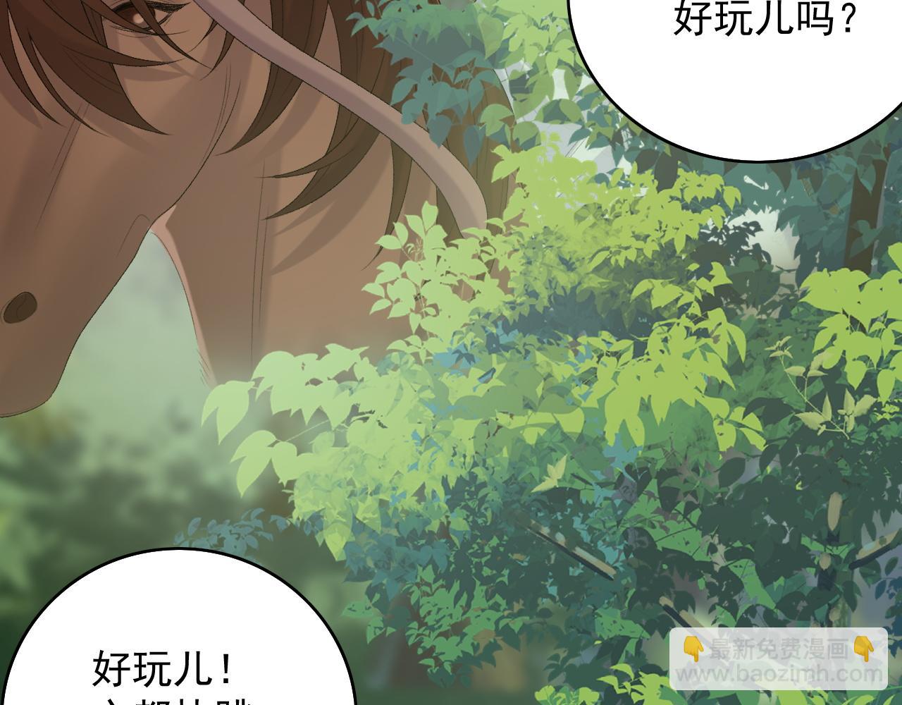 第42话 偏爱(1/3)-第44话