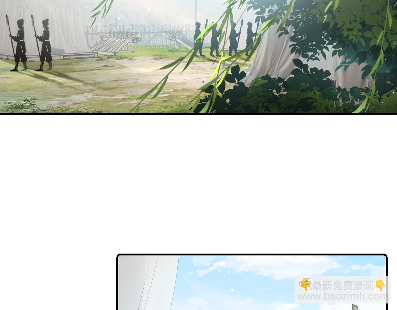 第42话 偏爱(1/3)-第44话