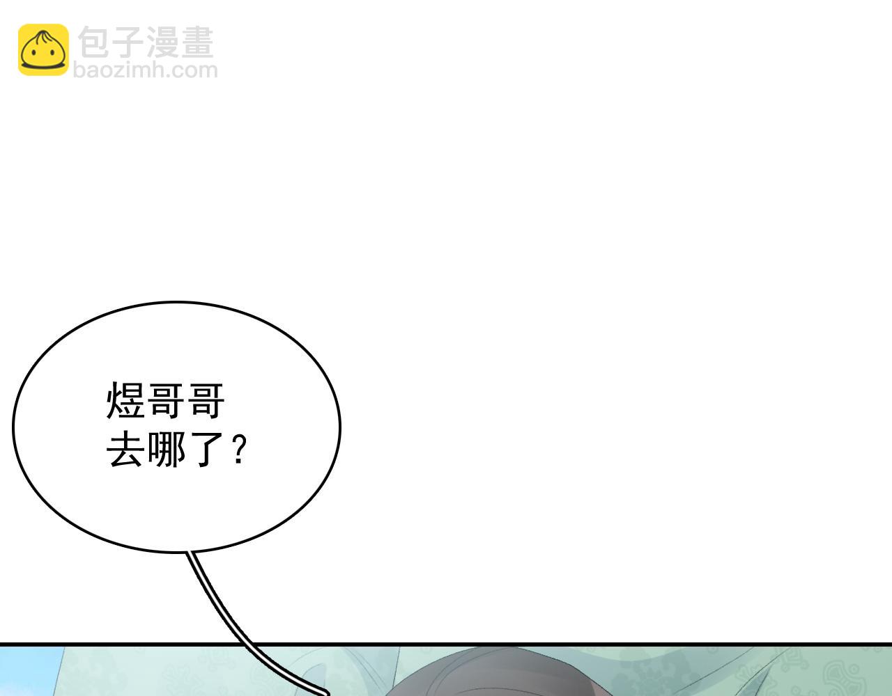 第42话 偏爱(1/3)-第44话