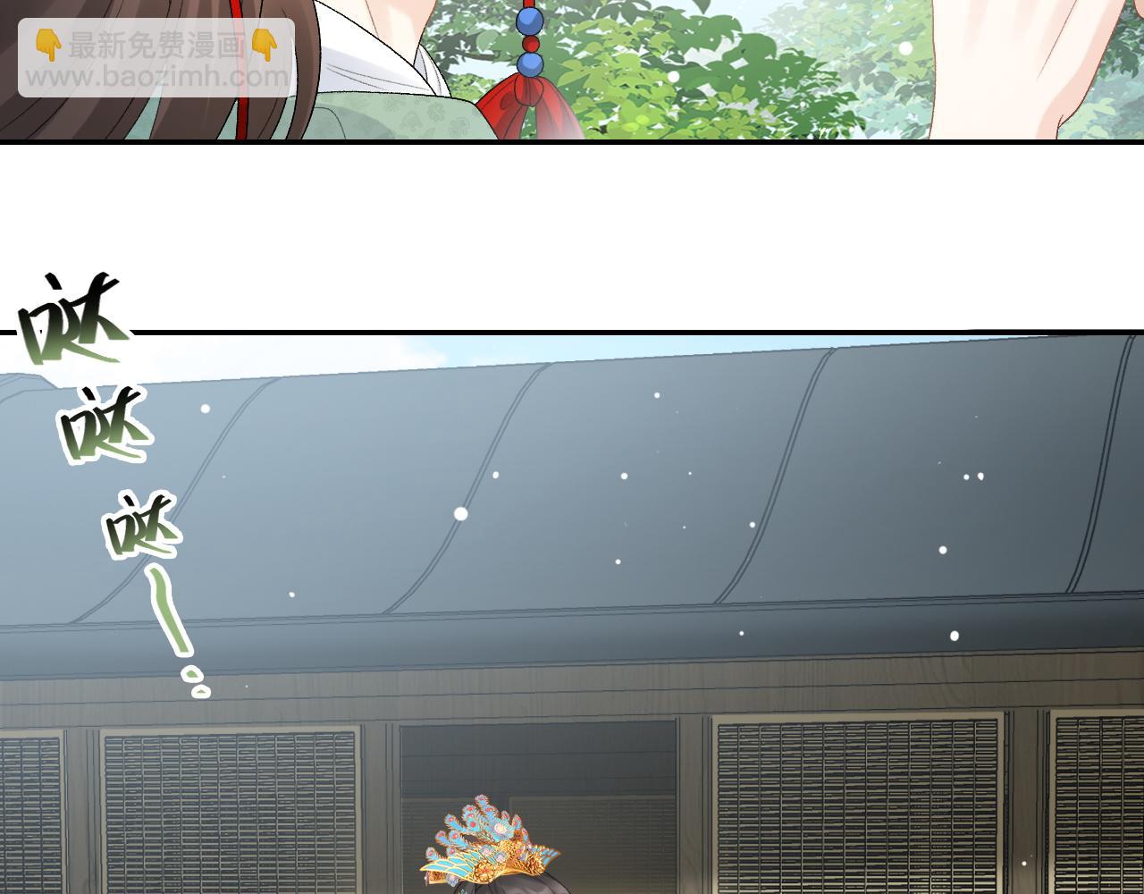 第44话 遇刺！(1/3)-第46话