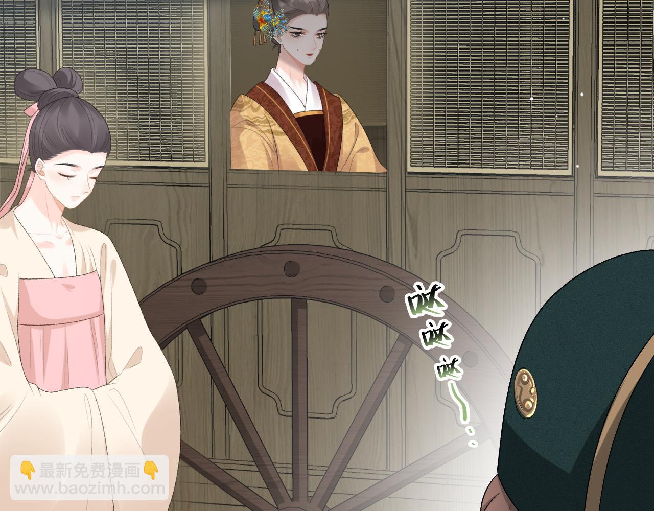 第44话 遇刺！(1/3)-第46话