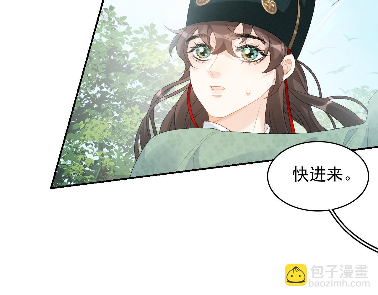 第44话 遇刺！(1/3)-第46话