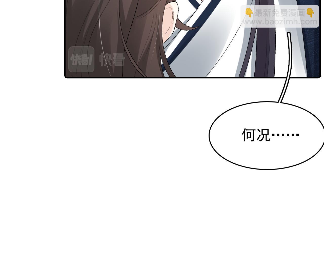 第44话 遇刺！(1/3)-第46话