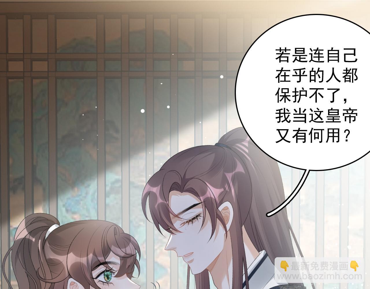 第44话 遇刺！(1/3)-第46话