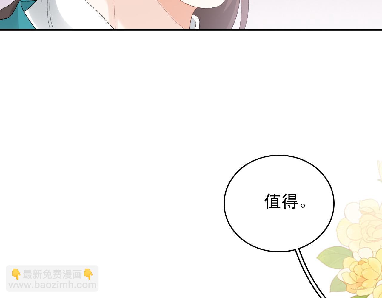 第44话 遇刺！(1/3)-第46话