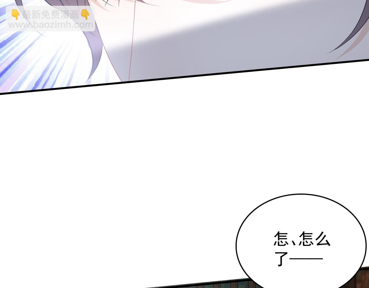 第44话 遇刺！(1/3)-第46话