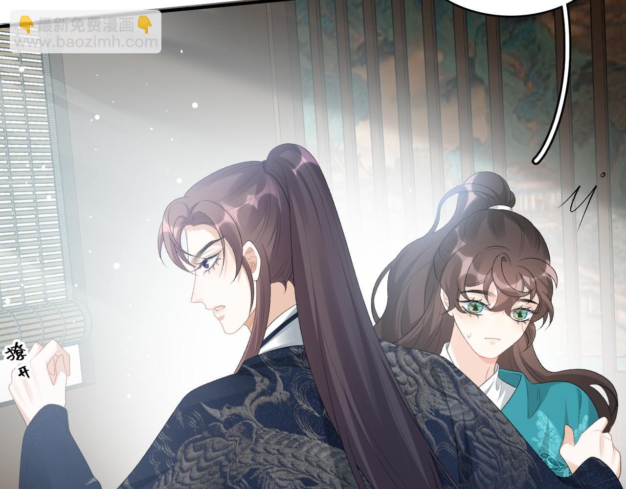 第44话 遇刺！(1/3)-第46话