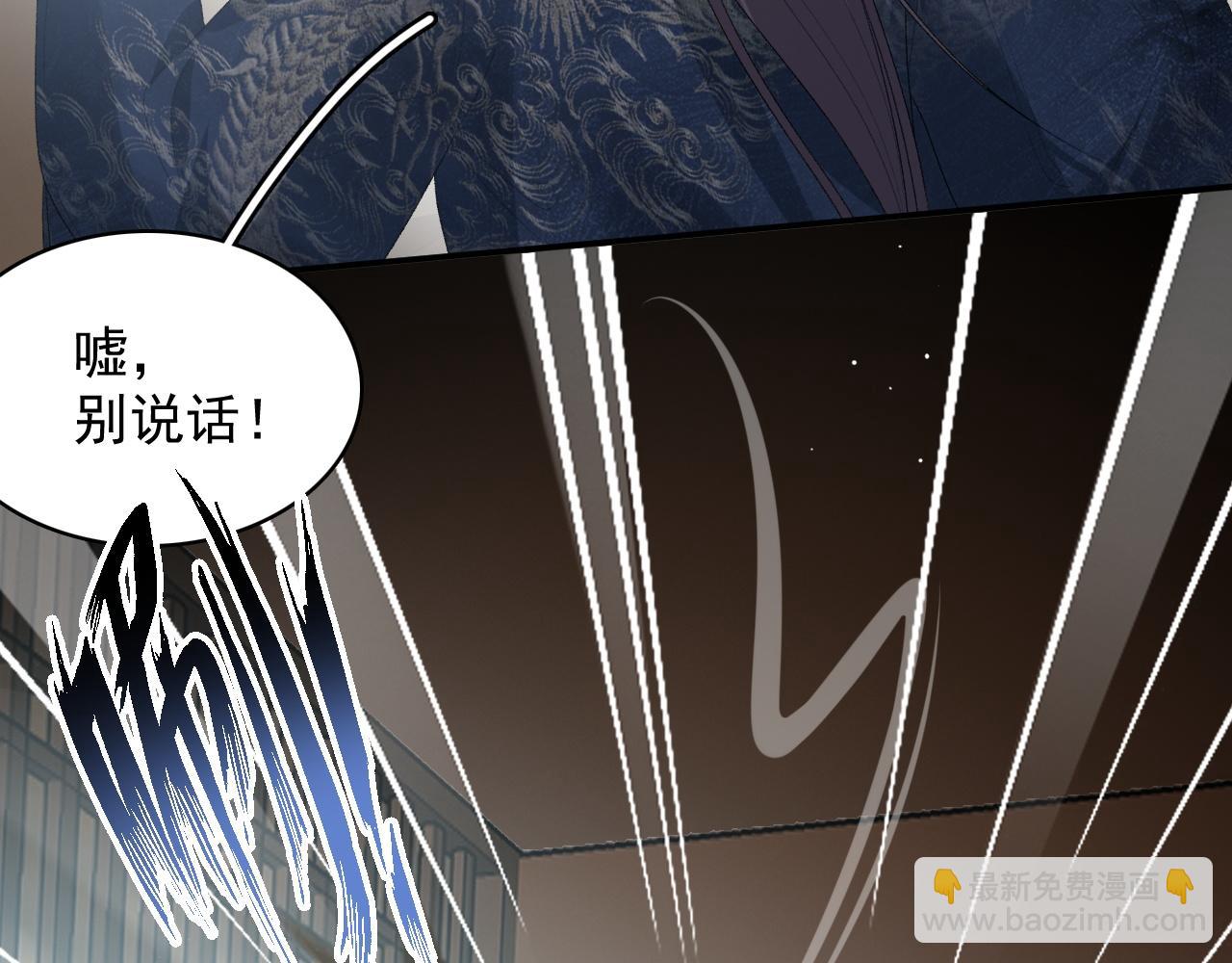 第44话 遇刺！(1/3)-第46话