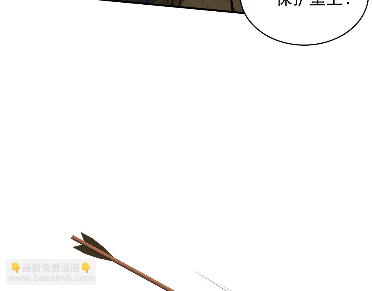 第44话 遇刺！(1/3)-第46话