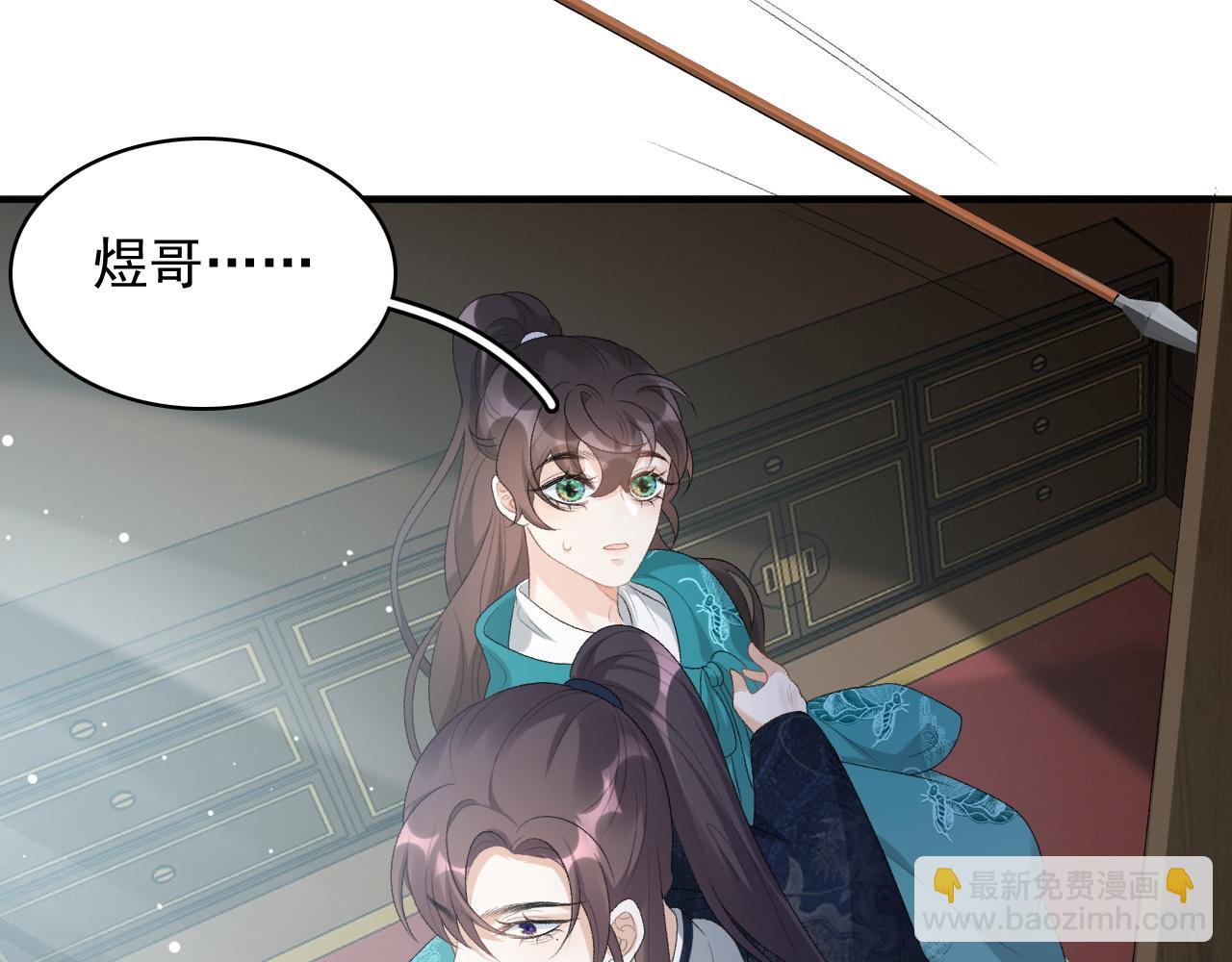 第44话 遇刺！(1/3)-第46话